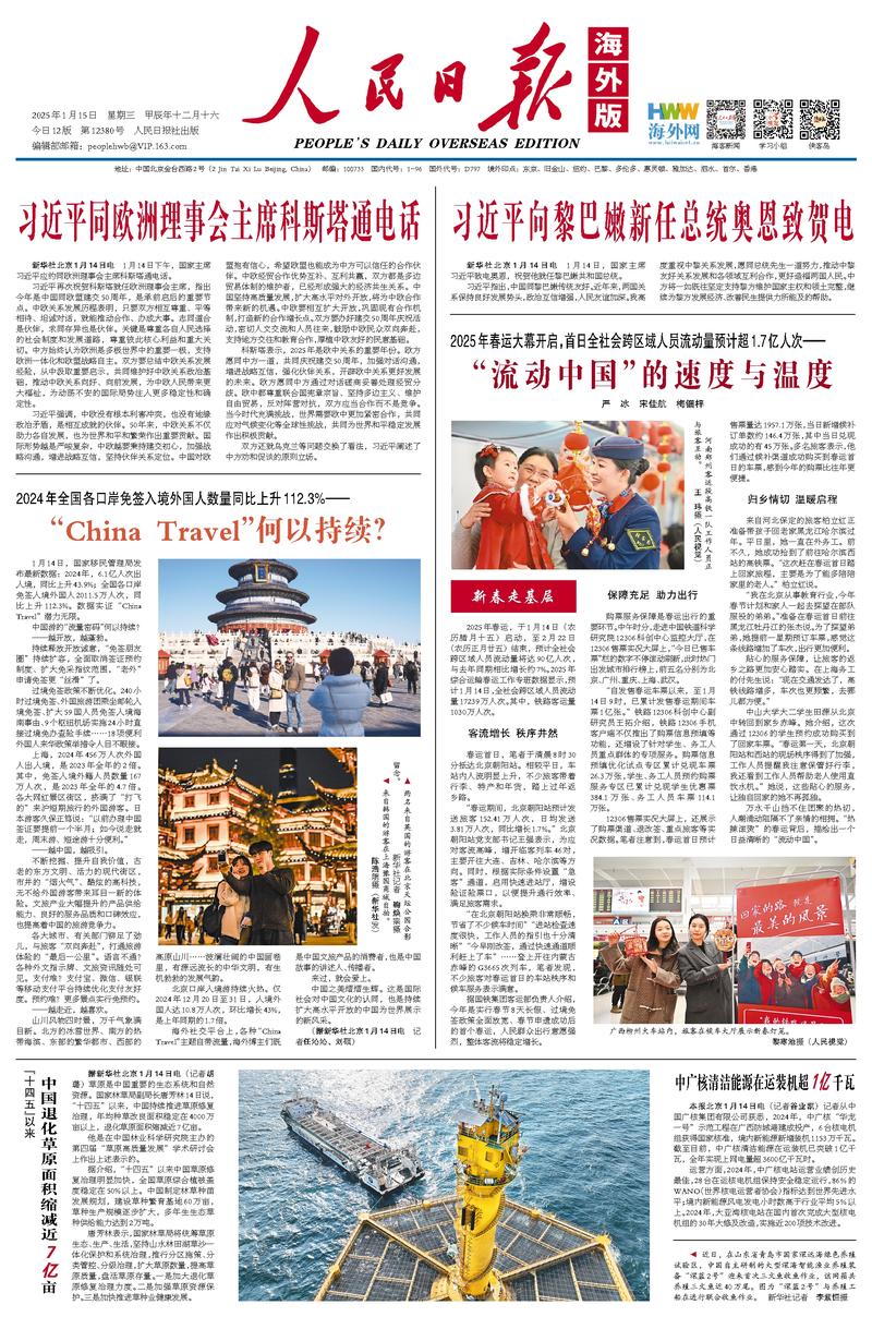 的关联
