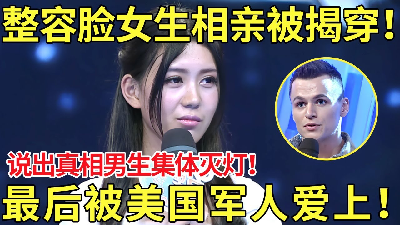 次对决中的