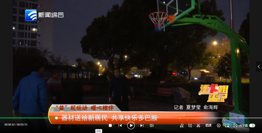 了现代足球