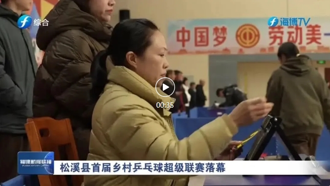 入球门下角